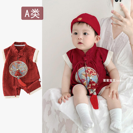 中式男宝宝夏装连体唐装婴儿衣服满月百天宴周岁礼服抓周夏季薄款