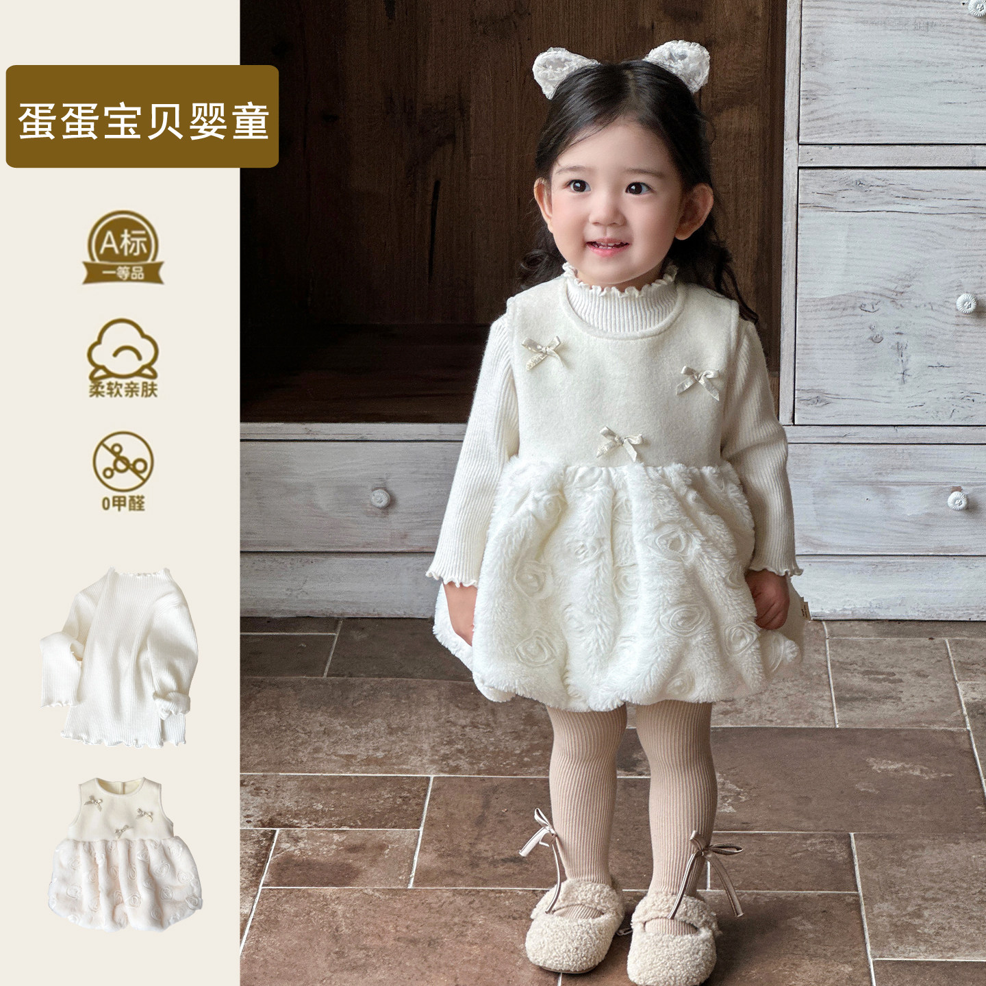 女童背心裙子公主加绒毛衣套装宝宝秋冬装洋气时髦一周岁礼服冬季