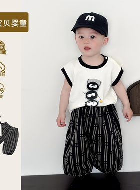洋气婴幼儿衣服夏季套装男宝宝夏装薄款两件套背心防蚊裤男童一岁
