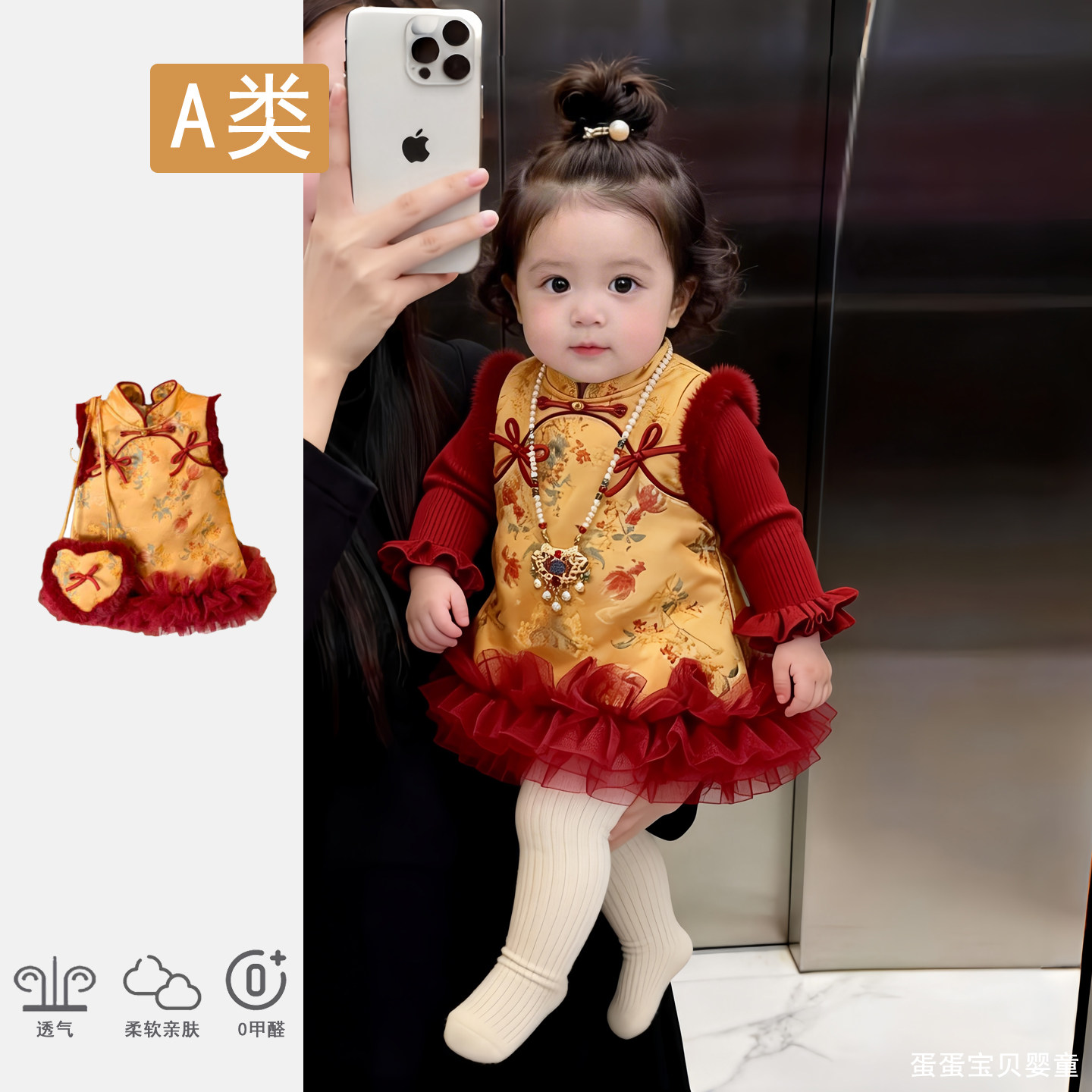 中式喜庆女宝宝冬装背心裙子套装旗袍小童拜年服过年新年周岁礼服,童装/婴儿装/亲子装,套装,淘宝优惠券,粉丝福利购,淘宝优惠卷