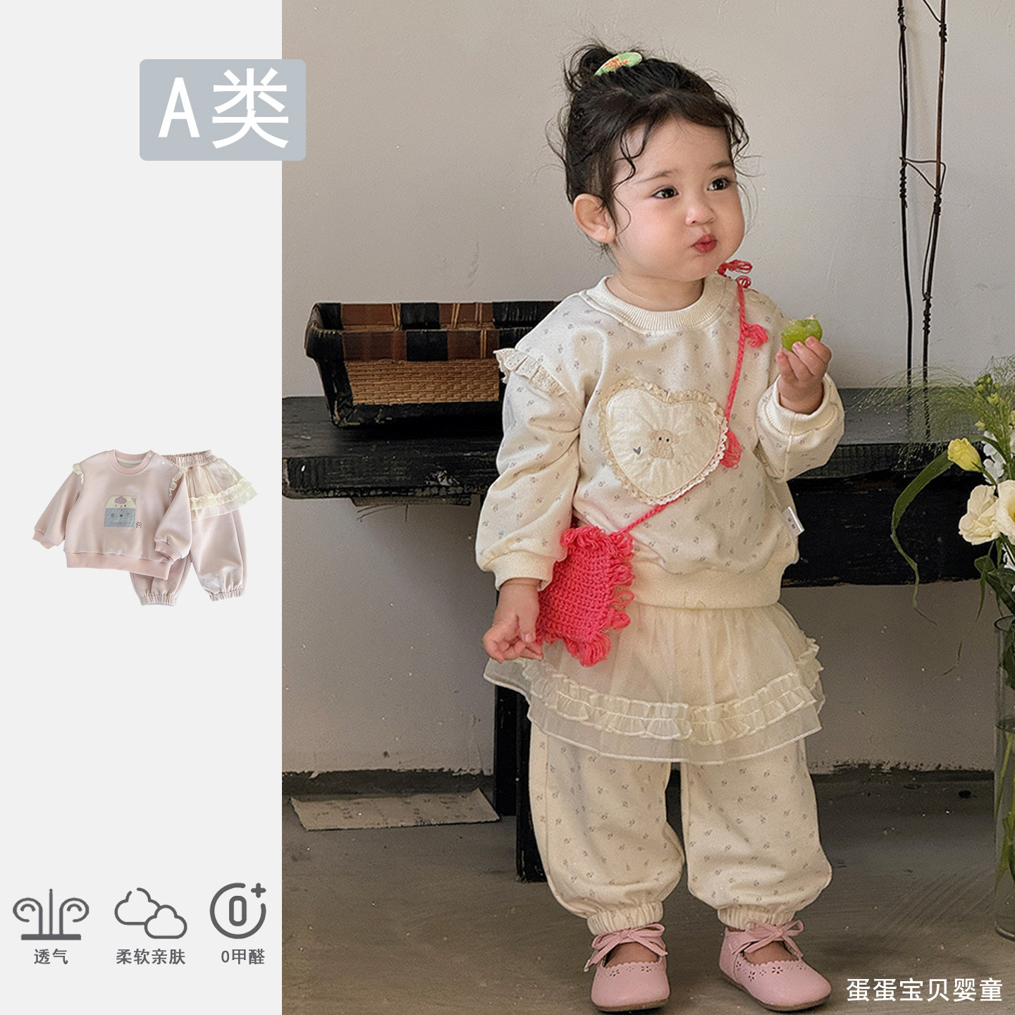 甜美女童卫衣卫裤春装超洋气宝宝两件套装春季时髦婴幼儿衣服外出,童装/婴儿装/亲子装,套装,淘宝优惠券,粉丝福利购,淘宝优惠卷