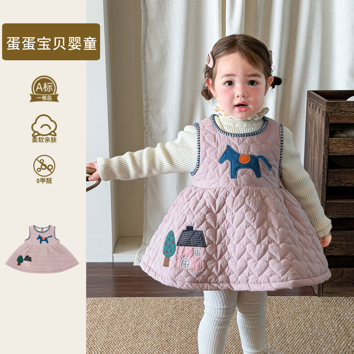 洋气女童夹棉连衣裙公主毛衣冬装韩版时髦宝宝套装冬季婴幼儿一岁,童装/婴儿装/亲子装,套装,淘宝优惠券,粉丝福利购,淘宝优惠卷
