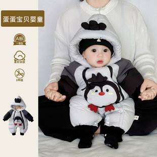 超萌婴儿衣服男宝宝冬装棉服加厚连体外出抱衣冬季小月龄幼儿外套