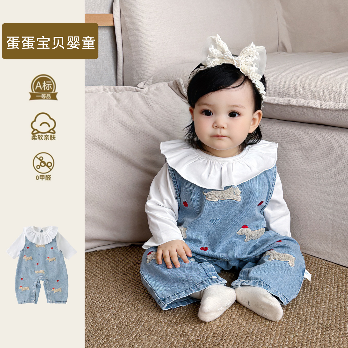 超萌洋气女宝宝秋装牛仔背带裤套装连体婴儿衣服幼儿外出一岁秋季