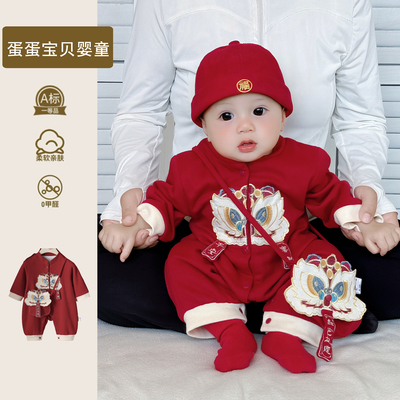 新中式男宝宝连体衣秋季喜庆婴儿衣服春秋装满月百天周岁礼服唐装