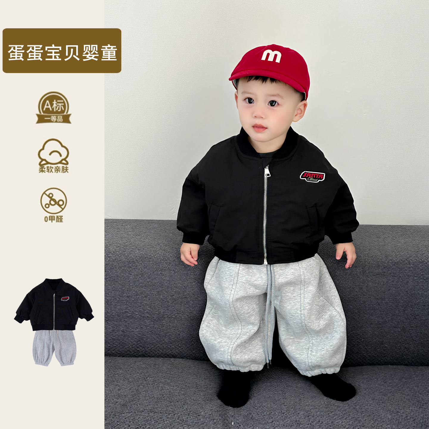 韩版穿搭男宝宝夹棉衣夹克外套冬装帅气小童保暖套装时髦一岁冬季