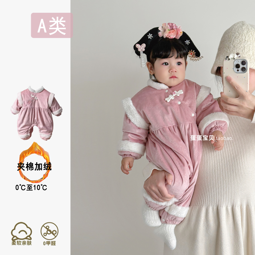 国风加厚婴儿衣服连体夹棉服女宝宝冬装唐装周岁礼服冬季过年拜年