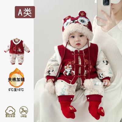 婴儿衣服连体外出夹棉服男宝宝冬装冬季喜庆拜年过年新年周岁礼服