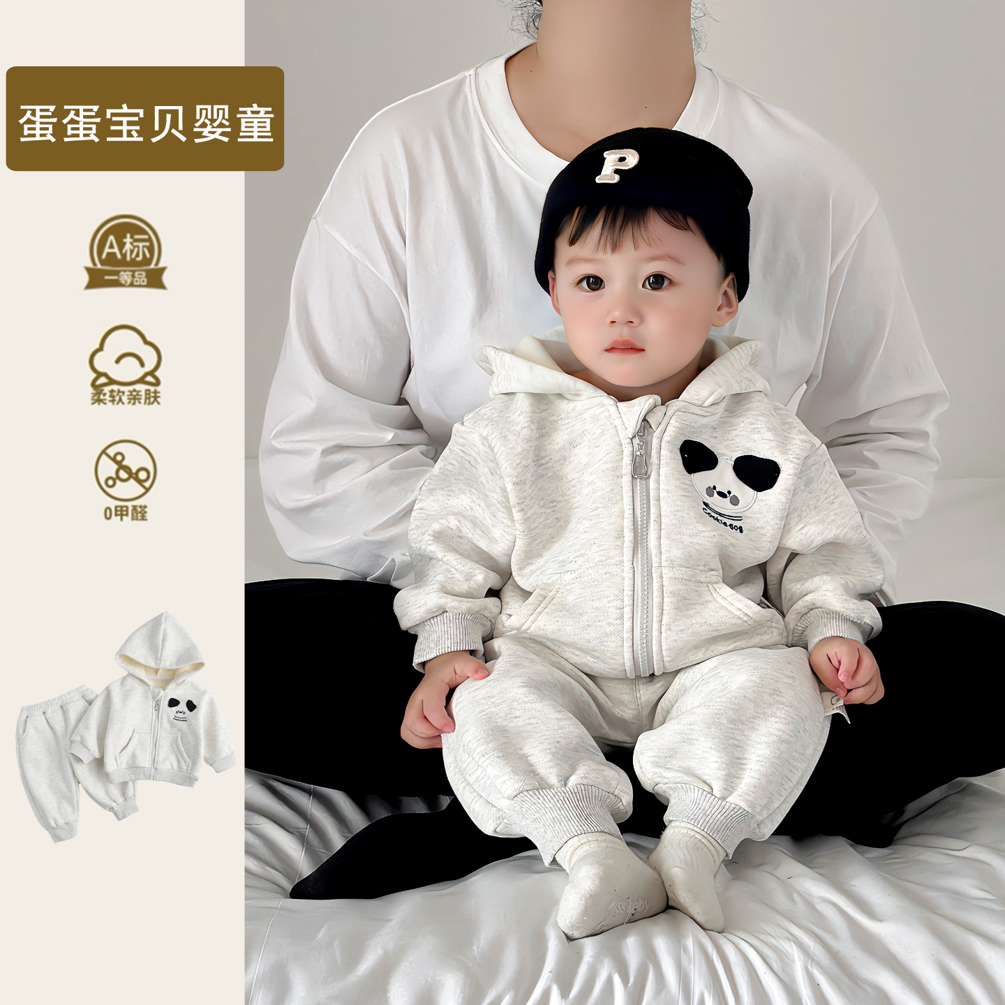 洋气男宝宝秋冬装连帽卫衣外套两件套装小童秋装加绒时髦秋季一岁