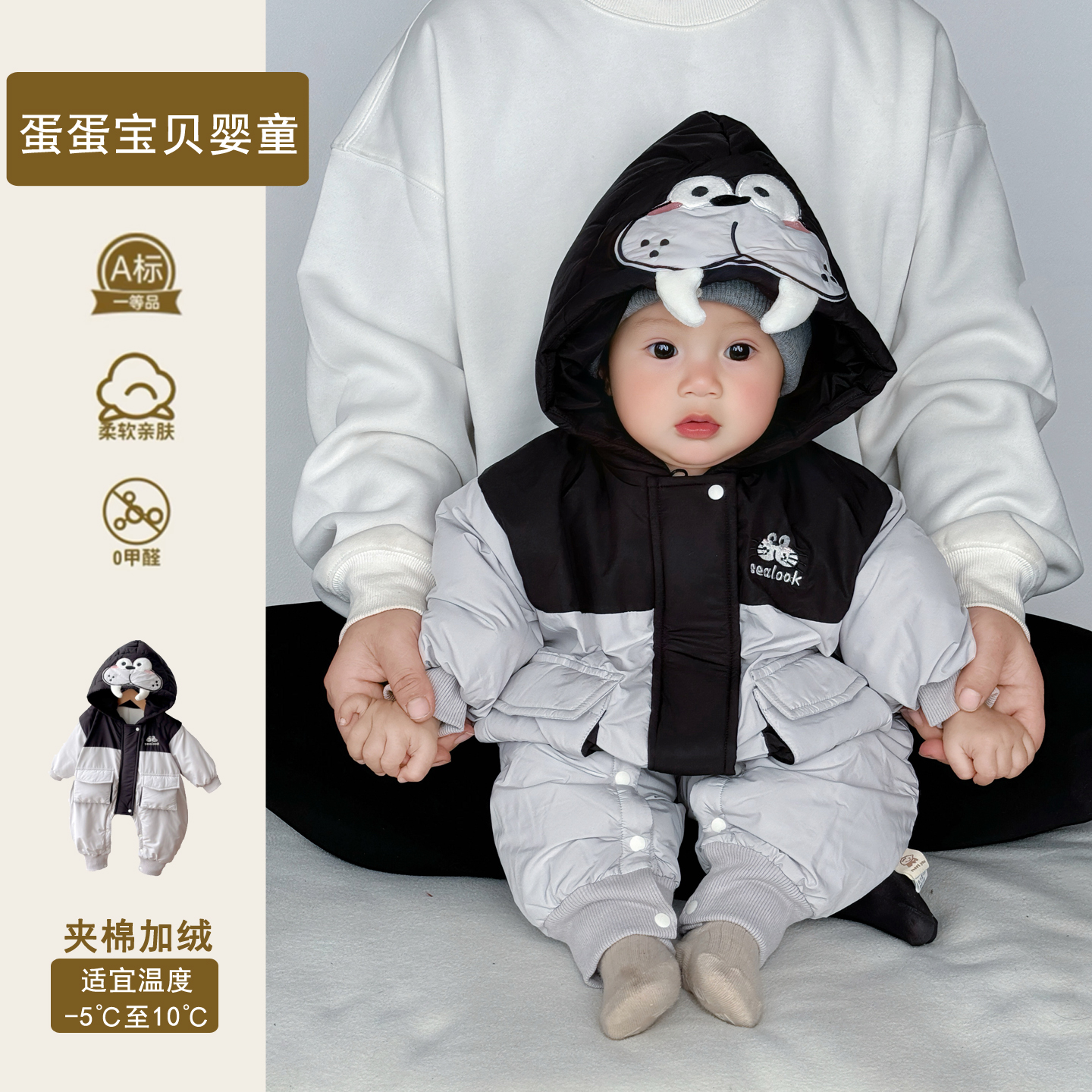 可爱超萌婴儿衣服冬季男宝宝冬装连体夹棉加厚棉服外出小月龄抱服