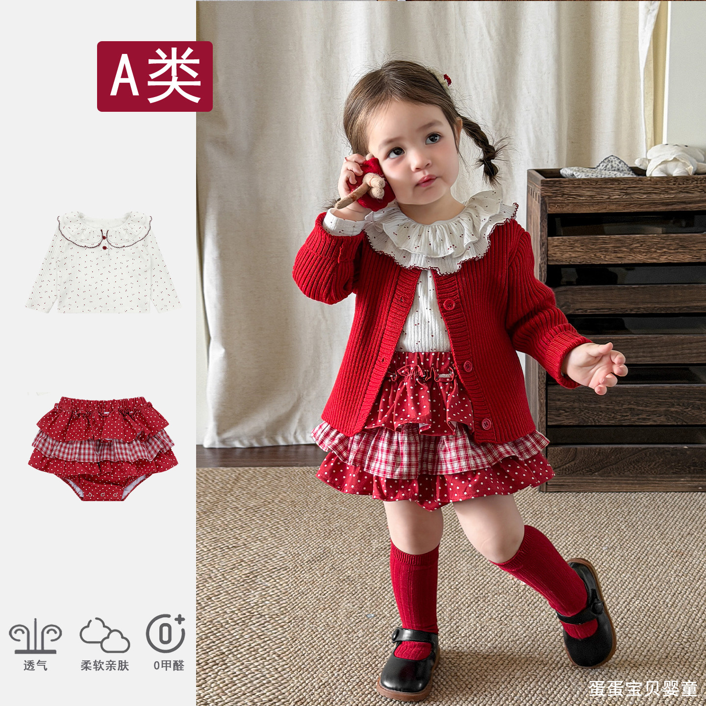 洋气女童针织外套裙子春装甜美宝宝公主套装春季周岁礼服新年过年,童装/婴儿装/亲子装,套装,淘宝优惠券,粉丝福利购,淘宝优惠卷