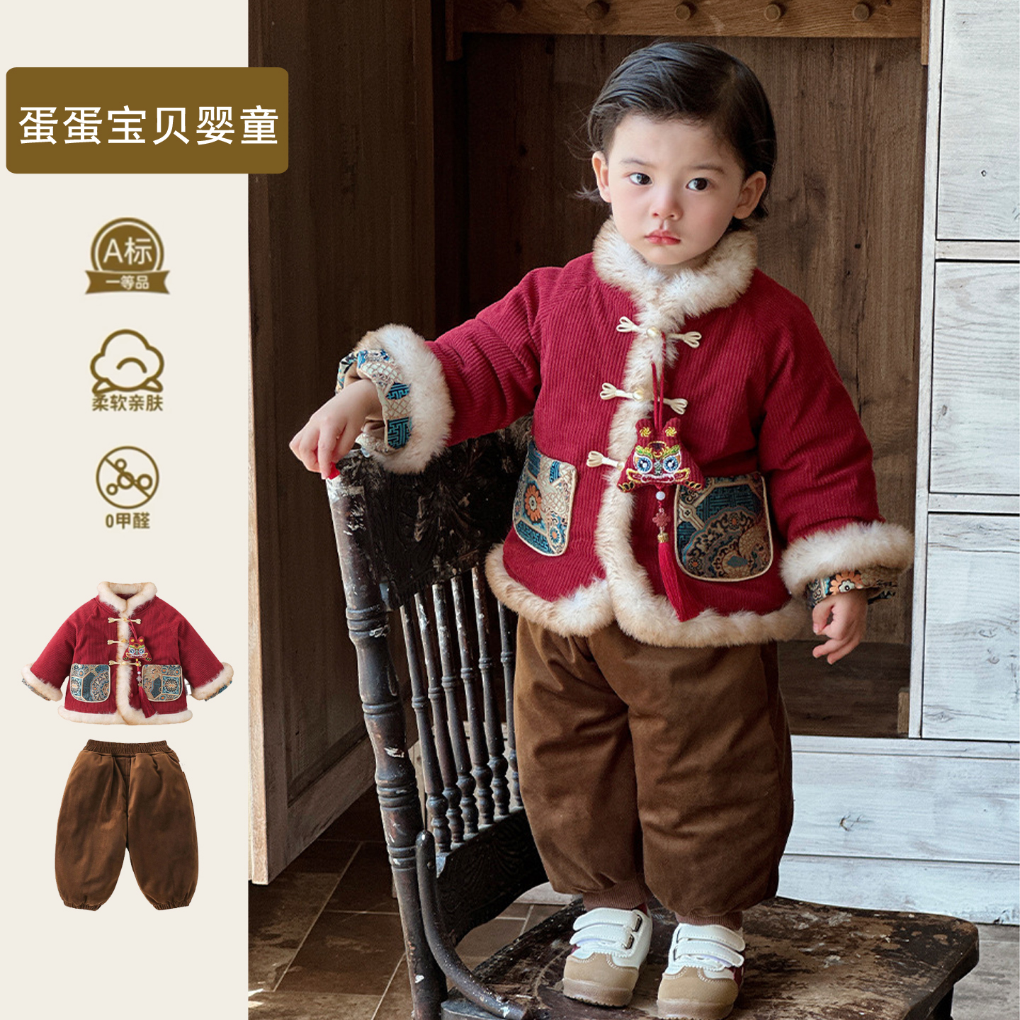 国风男宝宝冬装唐装小童套装加厚棉服喜庆拜年服过年周岁礼服冬季