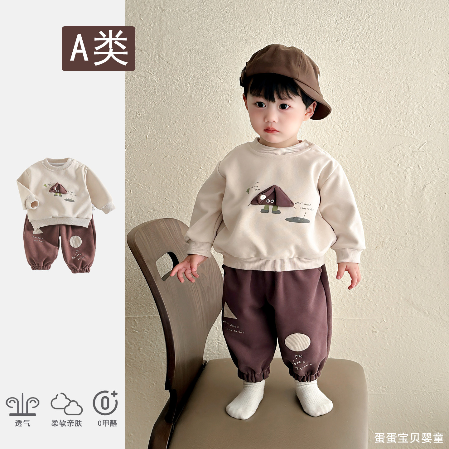 2026春季新款男宝宝卫衣套装小童春装两件套洋气时髦婴儿衣服外出,童装/婴儿装/亲子装,套装,淘宝优惠券,粉丝福利购,淘宝优惠卷