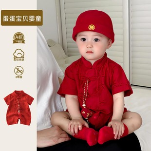 中国风男宝宝连体衣夏季薄款婴儿衣服喜庆满月百天宴周岁礼服抓周