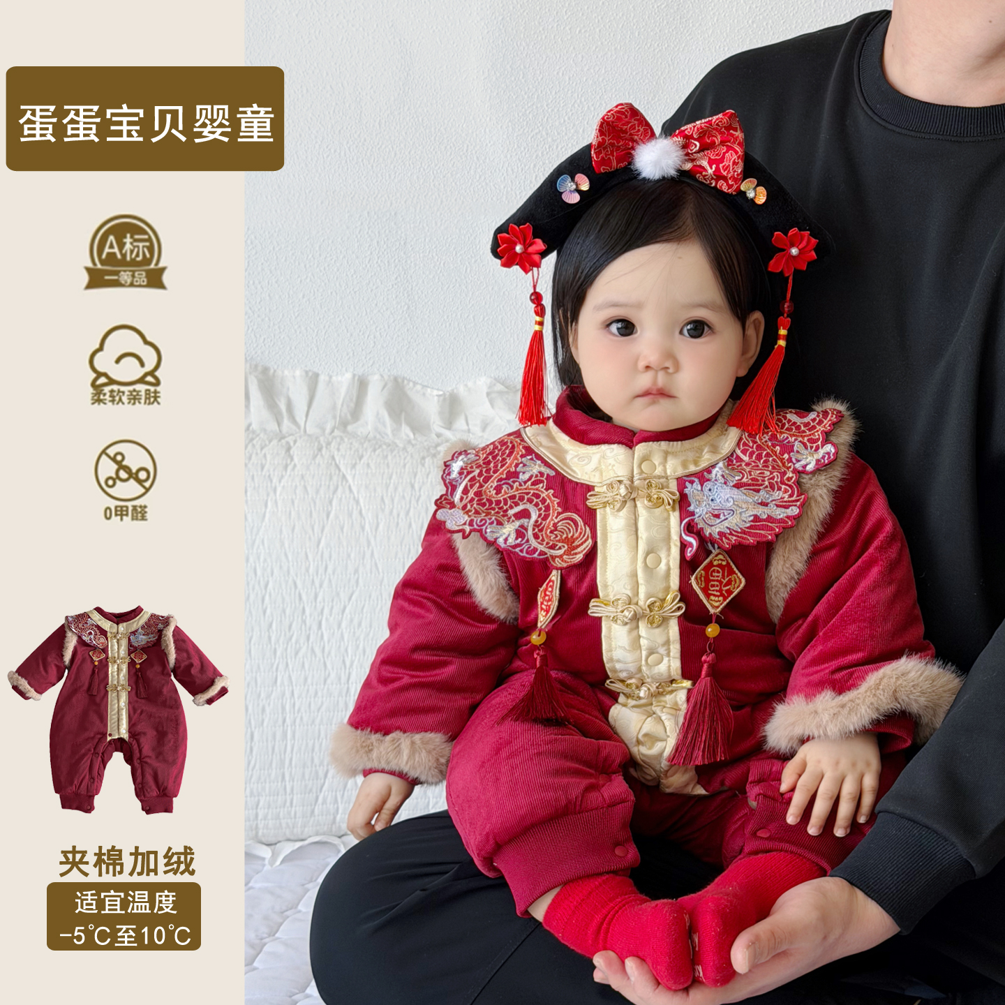 中国风婴儿衣服女宝宝冬装连体加厚唐装公主周岁礼服拜年过年冬季