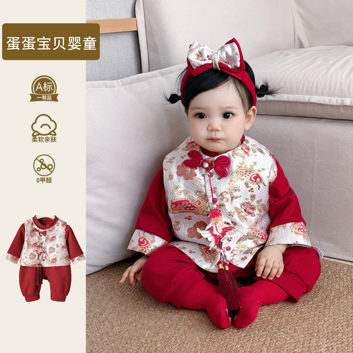 中式婴儿衣服女宝宝秋装公主连体洋气满月百天周岁宴礼服喜庆秋季