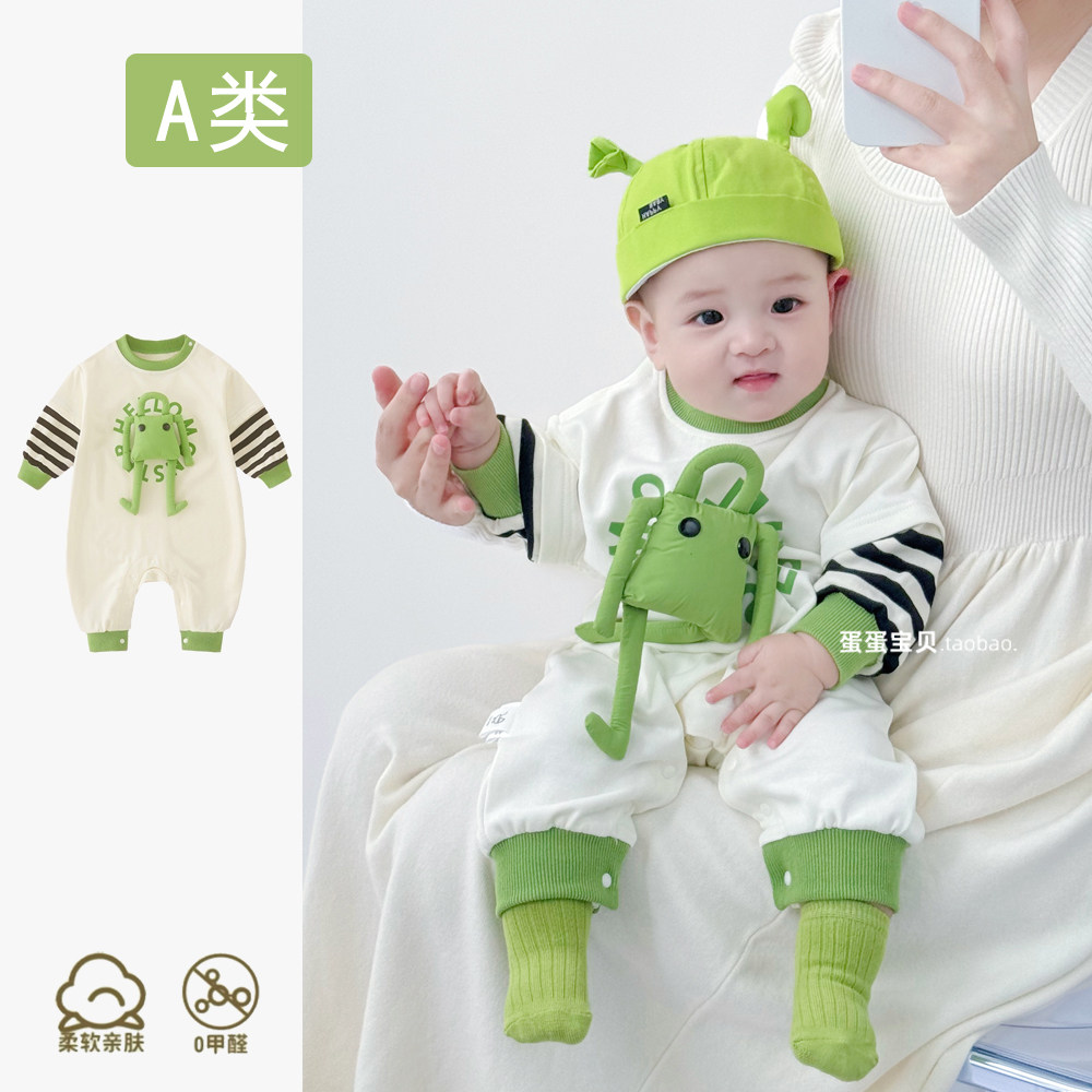超萌婴儿衣服连体哈衣男宝宝春装一岁洋气帅气可爱外出幼儿春秋季,童装/婴儿装/亲子装,连身衣/爬服/哈衣,淘宝优惠券,粉丝福利购,淘宝优惠卷