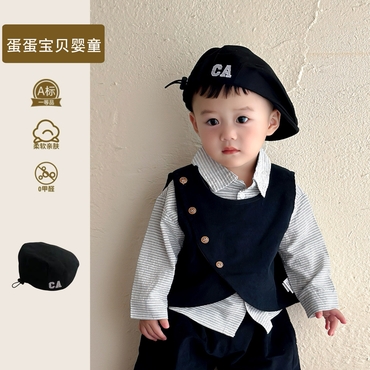 洋气时髦婴幼儿贝雷帽子春秋季帅气男宝宝百搭可调节前进帽户外潮,童装/婴儿装/亲子装,帽子,淘宝优惠券,粉丝福利购,淘宝优惠卷