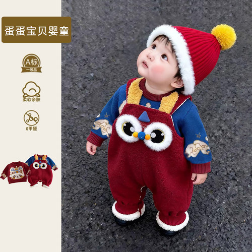 婴儿拜年服过年新年男冬季宝宝衣服冬装女洋气喜庆连体背带裤套装