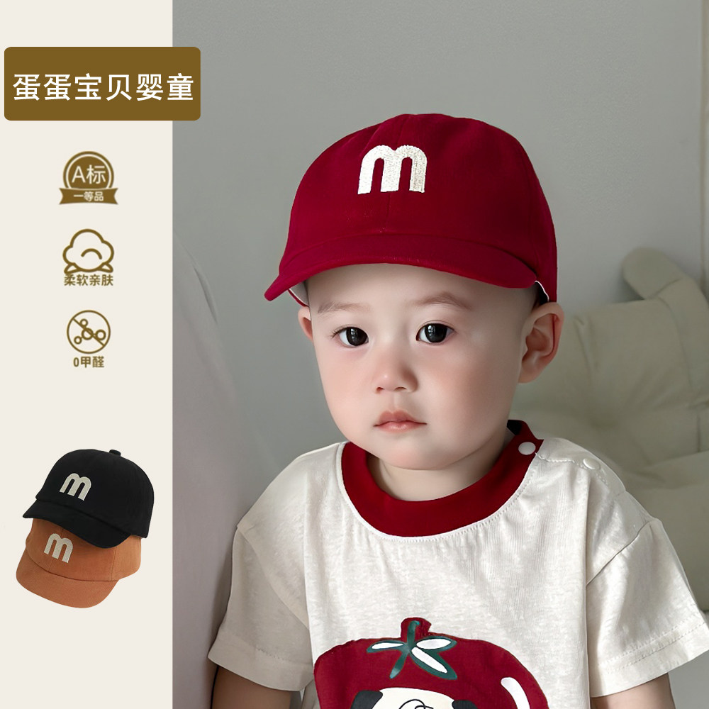 宝宝鸭舌帽洋气休闲百搭婴儿帽子宝宝遮阳帽薄款防晒太阳帽春夏季
