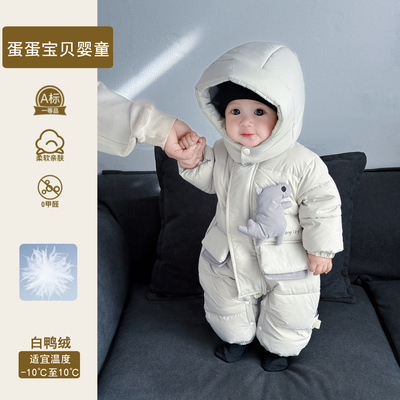 超萌男宝宝连体羽绒服冬装可爱外出婴儿衣服冬季婴幼儿小月龄外套