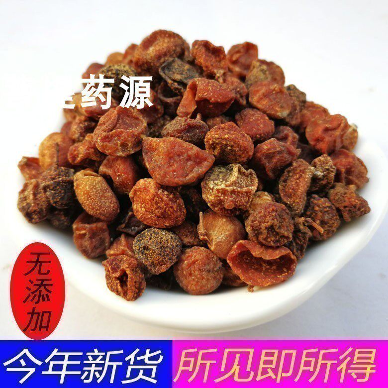 山黄皮干广西黄皮果山黄皮果干 新鲜鸡皮果干泡酒香料卤料调料粉