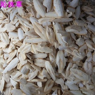 中药材海螵蛸 乌贼骨墨鱼骨墨斗鱼骨乌贼鱼骨墨鱼盖乌鲗骨 500克