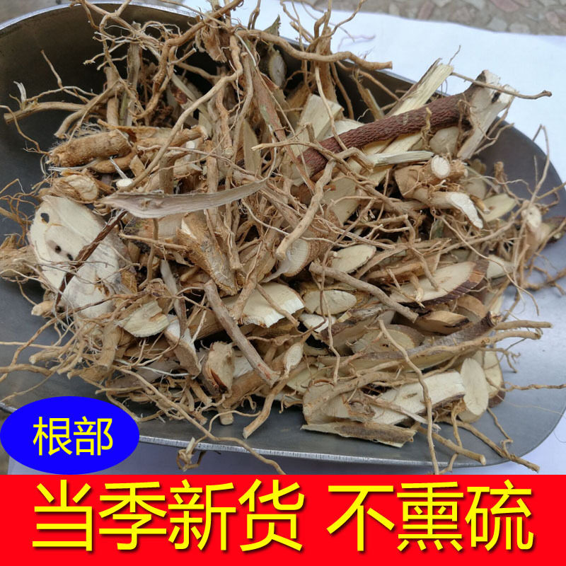 地桃花根头中药材肖梵天花根500克 野棉花跟狗脚迹大梅花树刺头婆