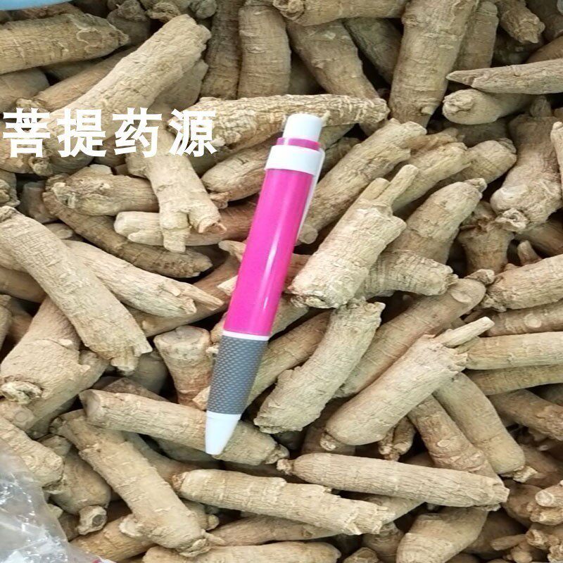 整枝西洋参500g克今年新货可切片