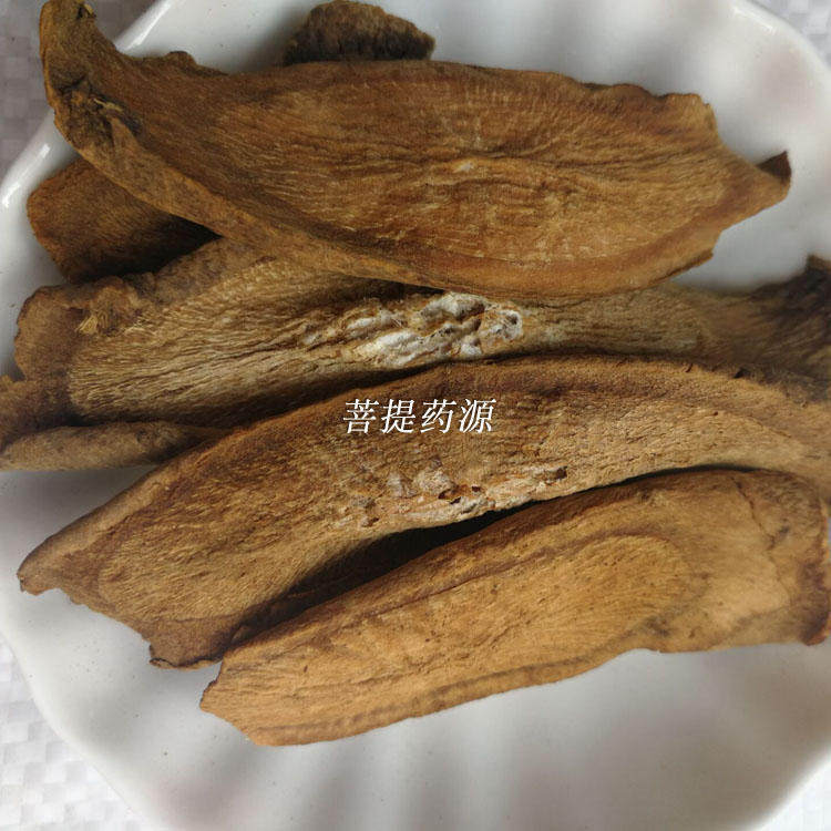 新货牛蒡茶500克 广西牛蒡根新鲜晒干牛棒牛膀牛旁茶牛榜茶泡水