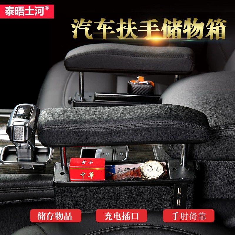 20 upgrade automobile chair Armrest box bmw 320li 330li 340li 3 Series GT310i armrestin the Car/Articles/Fitting/Refit , Auto Parts and Accessories , Interior Systems , Armrest  category - from Buy2taobao.com to provide professional Taobao agent buy service