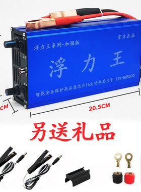 正品逆变机头浮力吸王大功率12v伏大管升压器省电源转换器