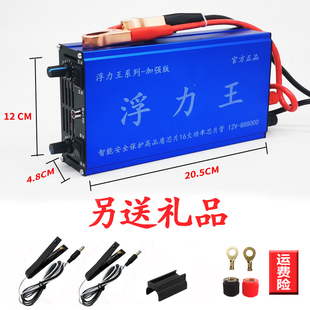 正品逆变机头浮力吸王大功率12v伏大管升压器省电源转换器