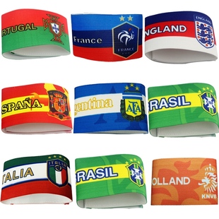 欧洲杯球迷纪念礼品足球运动装备德国荷兰法国弹力队长标球队袖章
