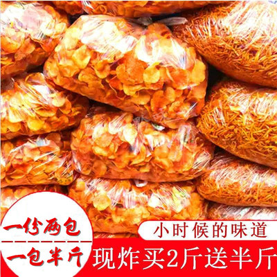 贵州特产现炸麻辣土豆片散装