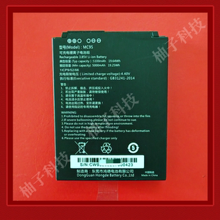MC95电池适用MC95数据采集器PDA盘点机巴枪电池5000mah