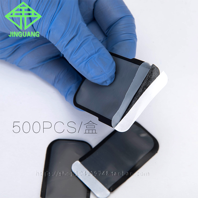 牙科牙片保护袋IP板磷光片口腔x光片袋保护纸卡牙片宝保护套牙袋