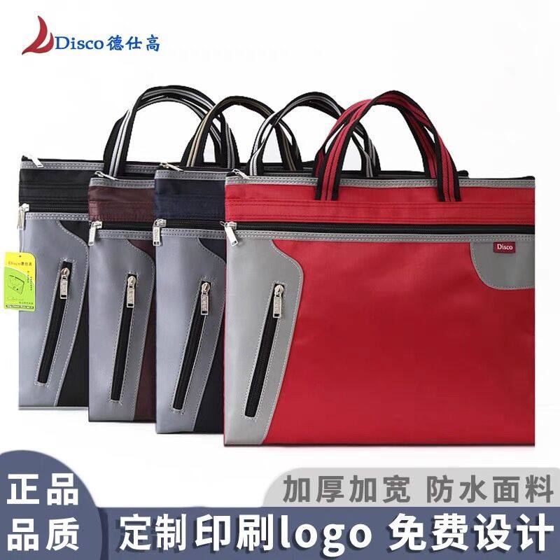 德仕高手提牛津布文件袋公文包
