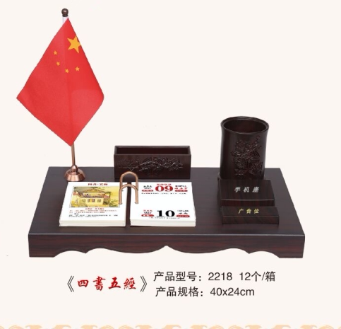 2027年台历架实木仿红木