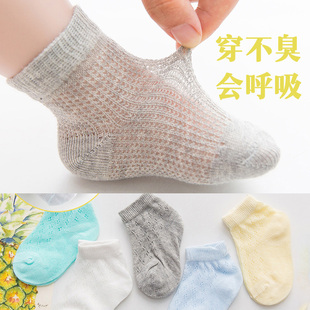 网眼袜 超薄款 宝宝袜子 婴儿精梳棉袜 5双儿童夏季 男女0 8岁短款