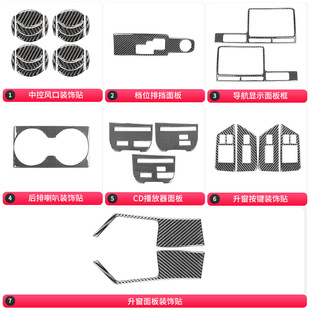 适用于日产尼桑GTR R35中控风口档位CD面板升窗方向盘碳纤维装饰