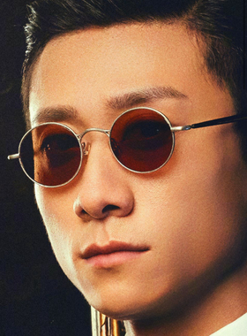 守护者们张一山同款眼镜圆型太阳镜复古金属太阳镜墨镜丁一李约瑟