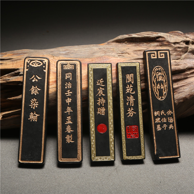 徽墨安徽歙县程君房胡开文墨条墨锭墨块一两古法油烟墨书法练习墨