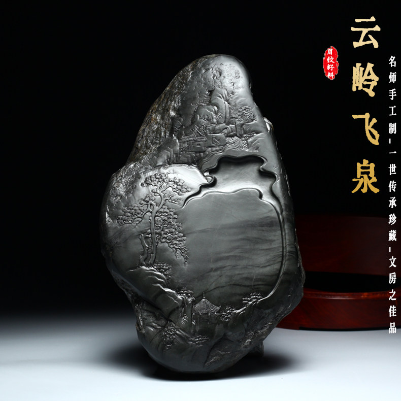 安徽歙砚老坑高档砚台 云岭飞泉 龙尾天然石眉子坑眉纹文房孤品端