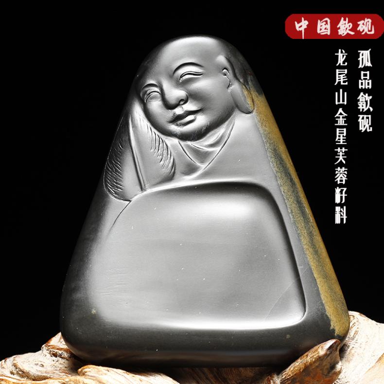 掌中宝小楷专用砚台正宗老坑歙砚