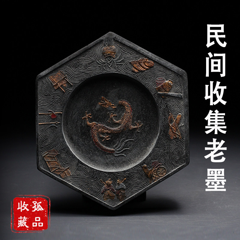 各年代日本老墨锭红花墨玉泉堂大帝墨翠芳园油烟墨昭和书法墨块_虎窝淘