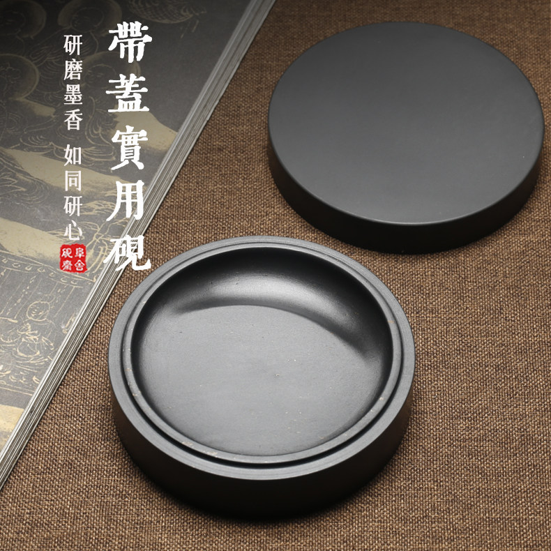 中国歙砚带盖实用砚台老坑精品银星原石学生书法国画文房四宝端砚