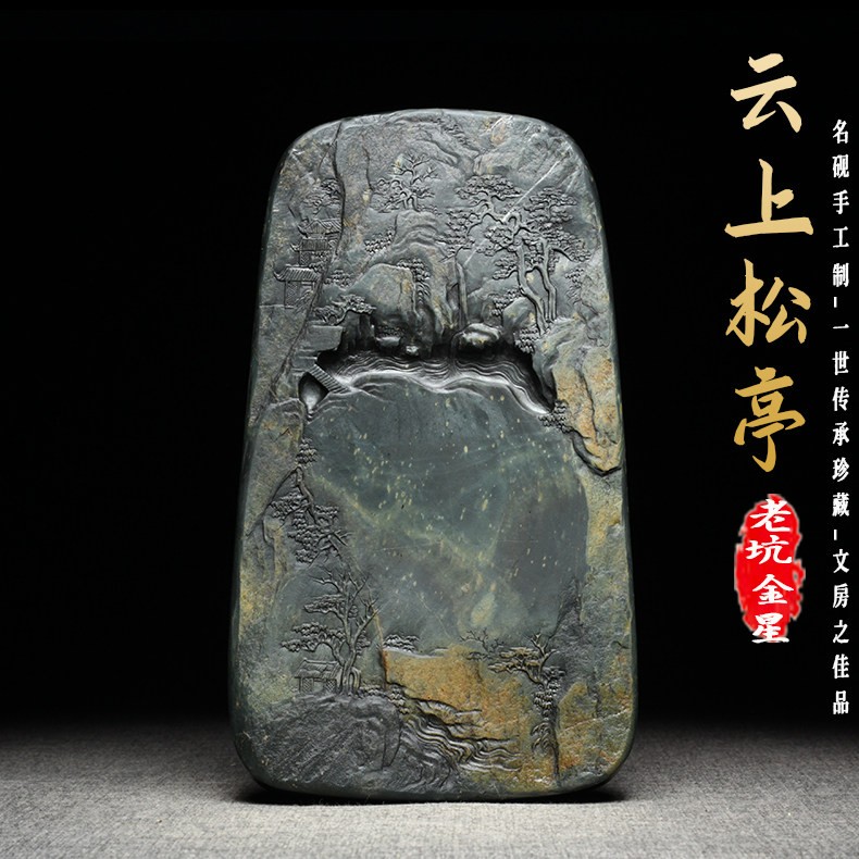 孤品老坑砚台安徽歙砚龙尾金星坑云雾金星天然原石高档文房收藏端