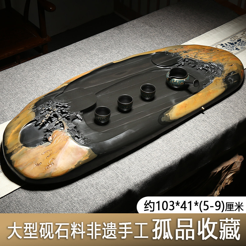 名师手工整块砚石茶台