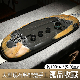 整块砚石茶台精品歙砚籽料茶盘家用湿泡茶海名师手工金皮玉带原石
